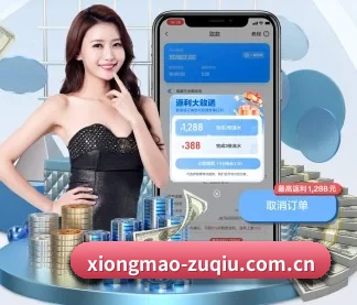 熊猫体育网站 APP